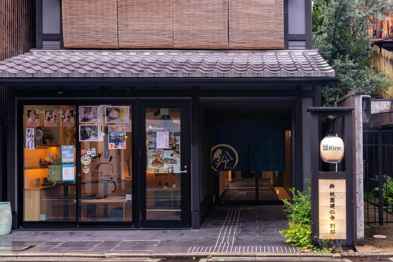 **** ホテル Rinn Gion Kenninji Villa 京都市 日本