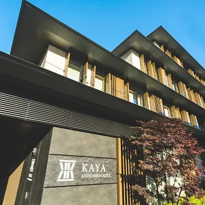 Kaya Nijo Castle, Bw Signature Collection By Western 京都市